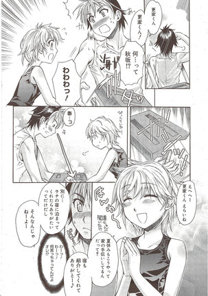 Manga Bangaichi 2009-10 Page #44