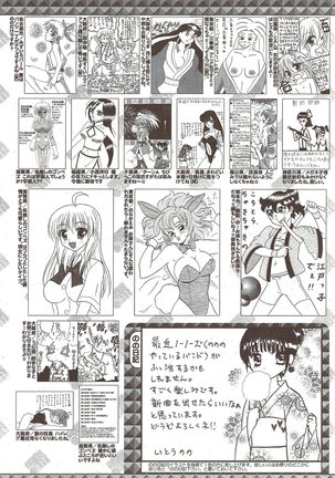 Manga Bangaichi 2009-10 - Page 257