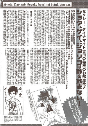 Manga Bangaichi 2009-10 - Page 264