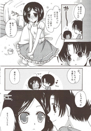 Manga Bangaichi 2009-10 Page #110