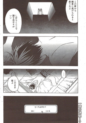 Manga Bangaichi 2009-10 - Page 144