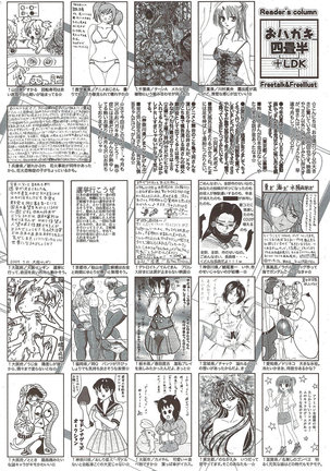 Manga Bangaichi 2009-10 - Page 258