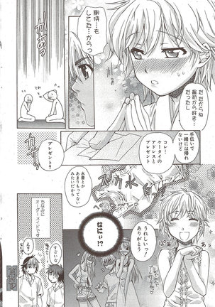 Manga Bangaichi 2009-10 Page #60
