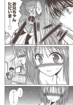 Manga Bangaichi 2009-10 Page #220