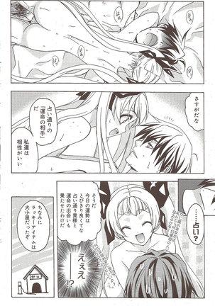 Manga Bangaichi 2009-10 - Page 142
