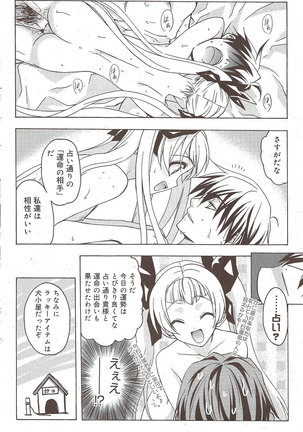 Manga Bangaichi 2009-10 Page #142