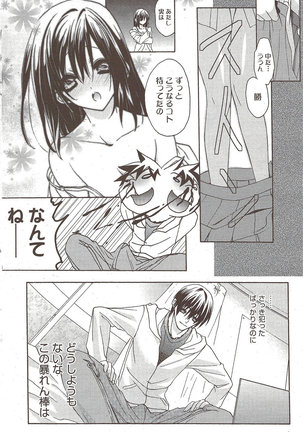 Manga Bangaichi 2009-10 - Page 126