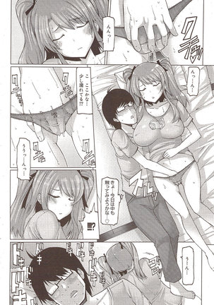 Manga Bangaichi 2009-10 Page #182