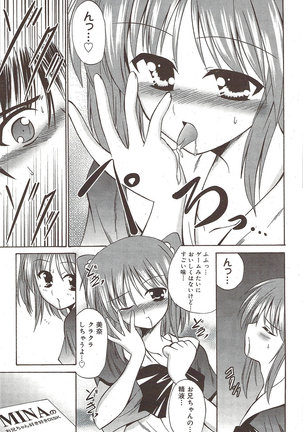 Manga Bangaichi 2009-10 Page #223