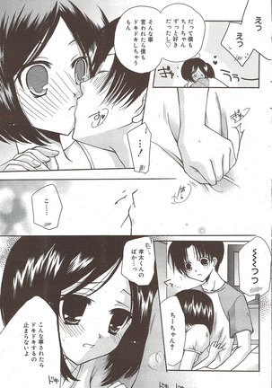 Manga Bangaichi 2009-10 Page #111