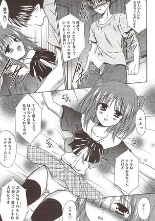 Manga Bangaichi 2009-10 Page #225