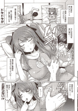 Manga Bangaichi 2009-10 Page #179