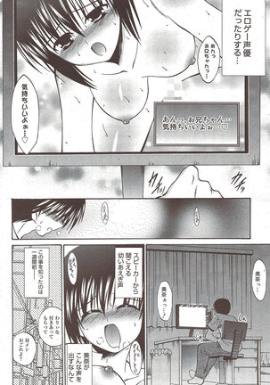 Manga Bangaichi 2009-10 - Page 218