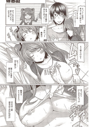 Manga Bangaichi 2009-10 - Page 185