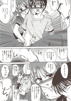 Manga Bangaichi 2009-10 Page #221