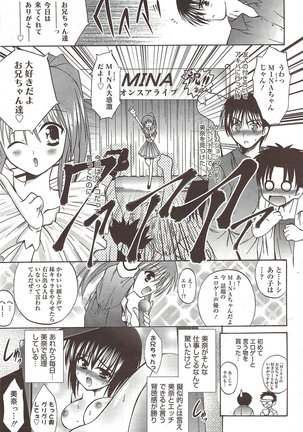 Manga Bangaichi 2009-10 - Page 219