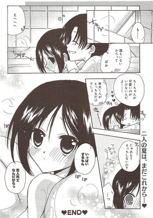 Manga Bangaichi 2009-10 Page #120