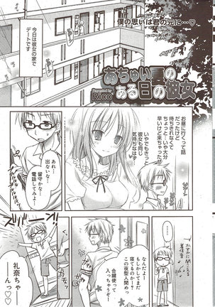 Manga Bangaichi 2009-10 Page #23