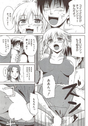 Manga Bangaichi 2009-10 - Page 157