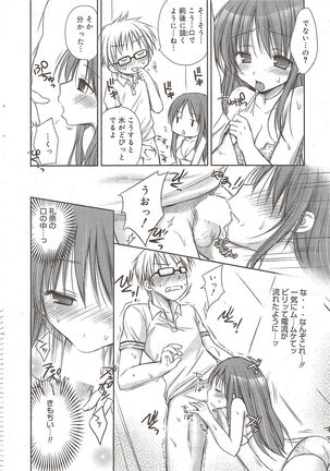 Manga Bangaichi 2009-10 Page #28