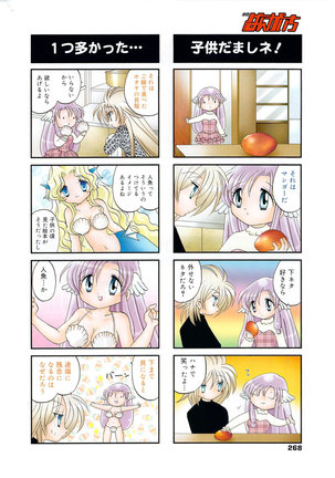 Manga Bangaichi 2009-10 Page #268