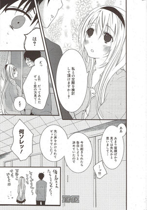Manga Bangaichi 2009-10 Page #251