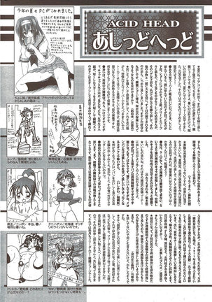 Manga Bangaichi 2009-10 - Page 254