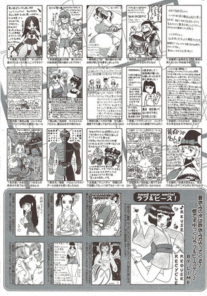 Manga Bangaichi 2009-10 Page #259