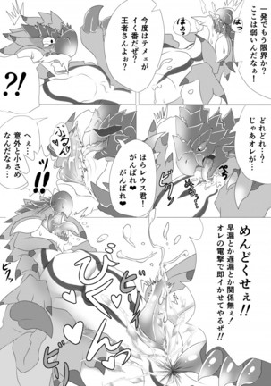 Image 9594336