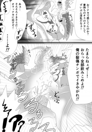 Image 9594335