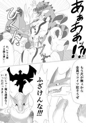 Image 9594338