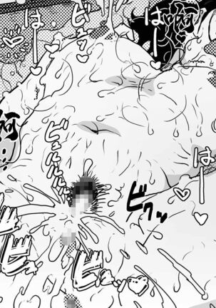 Karada o Urinagara, One Room de Musuko o Sodateteiru Okaa-san no Hanashi Page #69