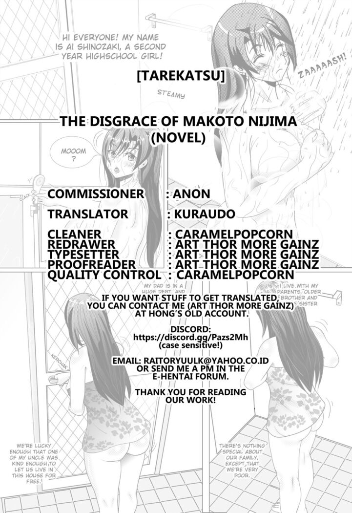 Makoto Niijima Ryoujoku Shousetsu