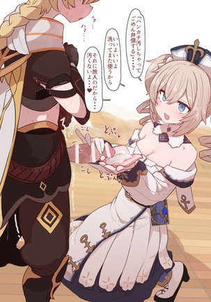 Image 10088695