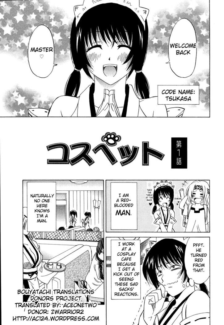 CosPet Ch. 1-3