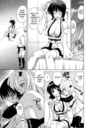 CosPet Ch. 1-3 Page #17