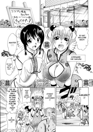 CosPet Ch. 1-3 Page #35