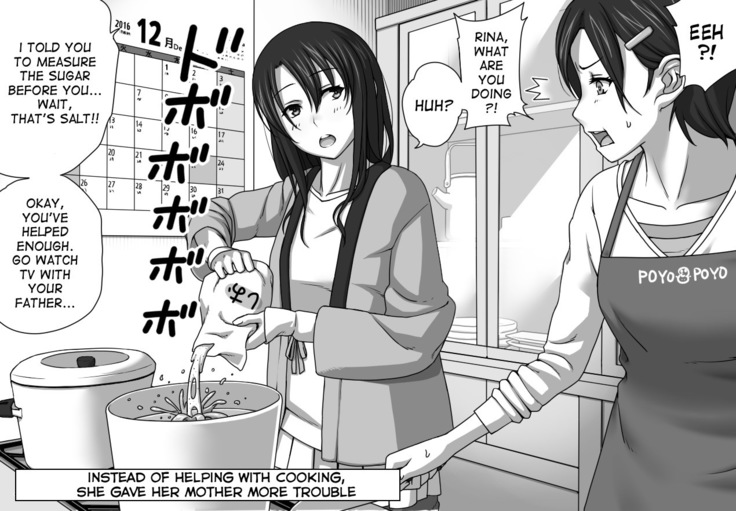 Kareshi no Me no Mae de Anal Kaihatsu Sareru + Omake