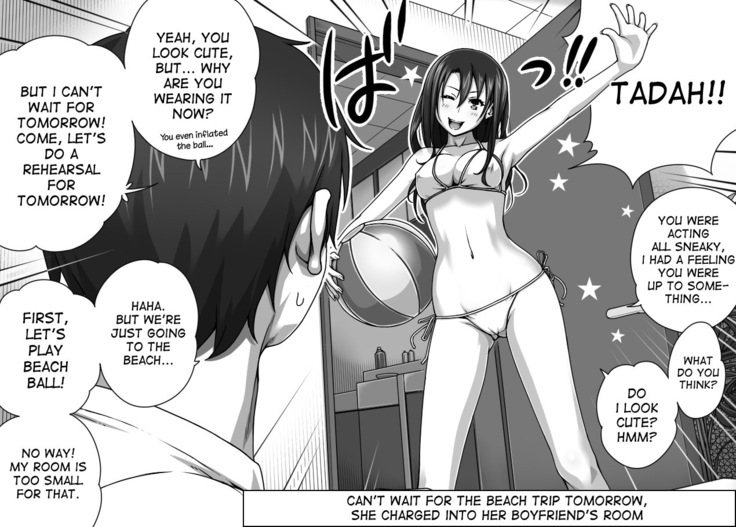 Kareshi no Me no Mae de Anal Kaihatsu Sareru + Omake