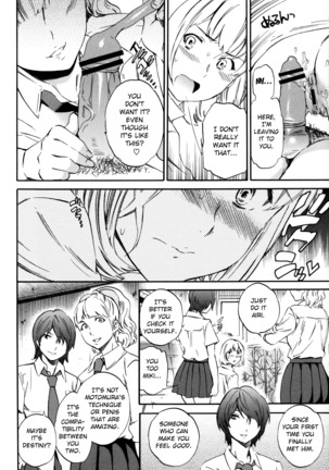 Tornado Page #42