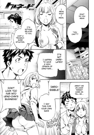 Tornado Page #53