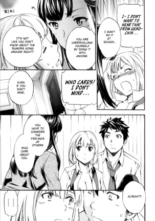 Tornado Page #75