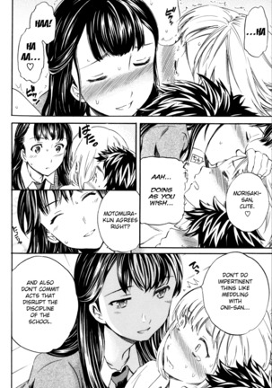 Tornado Page #74