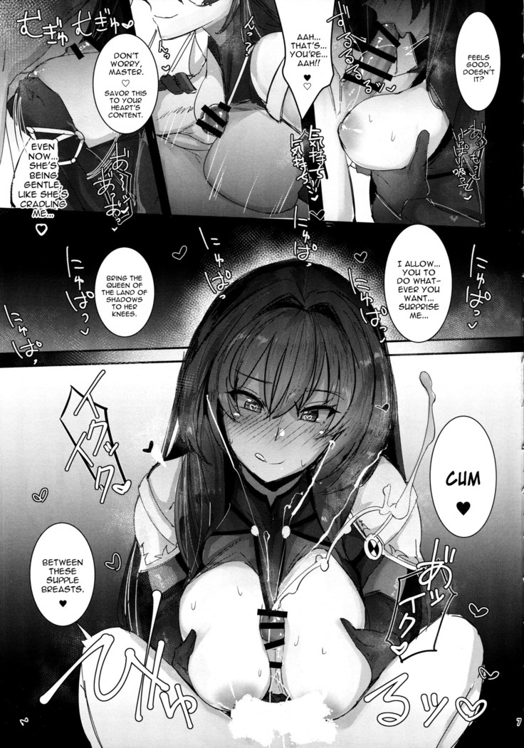 Shishou ni Ikurademo Amaete Ii Taneshibori