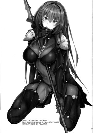 Shishou ni Ikurademo Amaete Ii Taneshibori Page #16