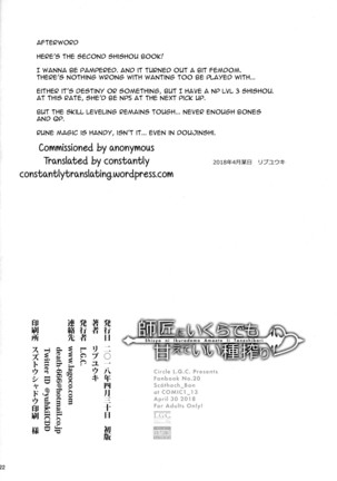 Shishou ni Ikurademo Amaete Ii Taneshibori Page #21