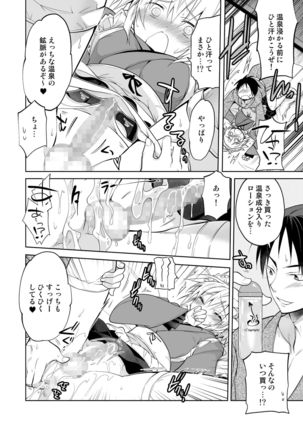 Image 8741653