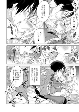 Image 8741657