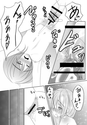 Suki dakara ii yo ne? Page #28