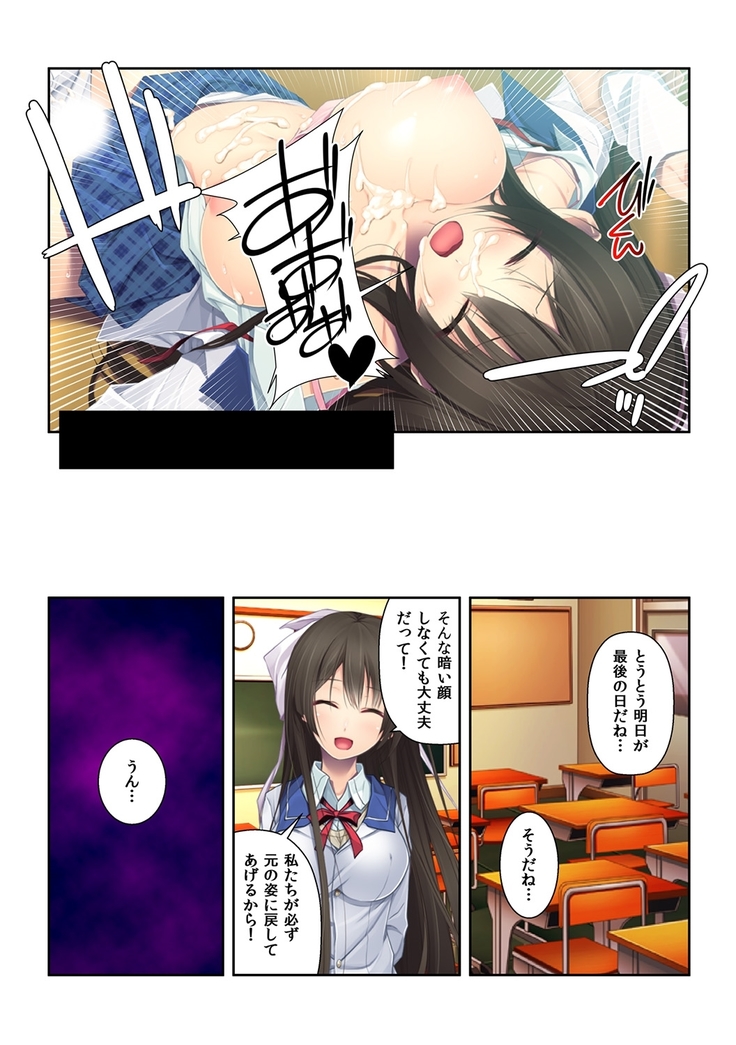 Jigoiteageyokka~Hajimetenonouijiriwaosanajimito~